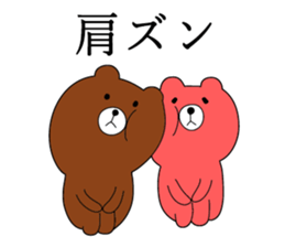 bear's KUMAO sticker #7828849