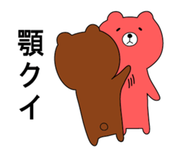 bear's KUMAO sticker #7828850