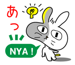 Nyaninu white cat sticker #7828893