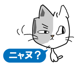 Nyaninu white cat sticker #7828895