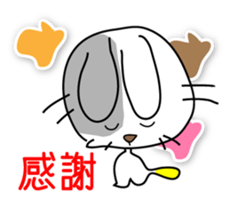 Nyaninu white cat sticker #7828897