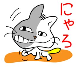 Nyaninu white cat sticker #7828900