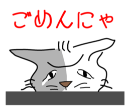 Nyaninu white cat sticker #7828903