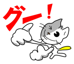 Nyaninu white cat sticker #7828906
