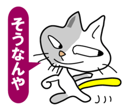 Nyaninu white cat sticker #7828908