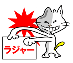 Nyaninu white cat sticker #7828909