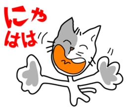 Nyaninu white cat sticker #7828913