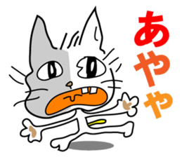 Nyaninu white cat sticker #7828914