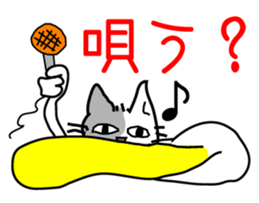 Nyaninu white cat sticker #7828915