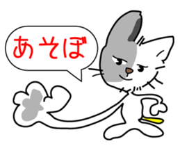 Nyaninu white cat sticker #7828916