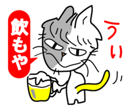 Nyaninu white cat sticker #7828917