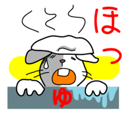Nyaninu white cat sticker #7828927