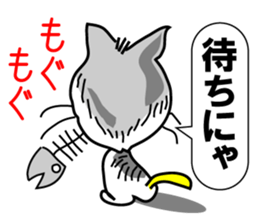 Nyaninu white cat sticker #7828928