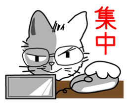 Nyaninu white cat sticker #7828930