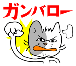 Nyaninu white cat sticker #7828931