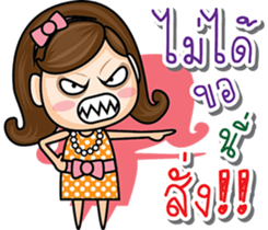 God Wife sticker #7828972