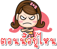 God Wife sticker #7828973