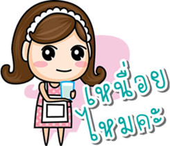 God Wife sticker #7828975