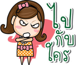 God Wife sticker #7828976