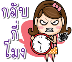 God Wife sticker #7828977