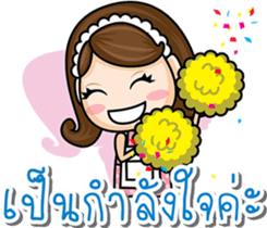 God Wife sticker #7828978