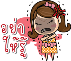 God Wife sticker #7828980