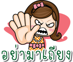 God Wife sticker #7828981