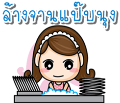 God Wife sticker #7828983