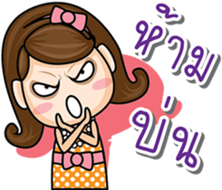 God Wife sticker #7828984