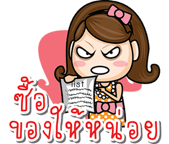 God Wife sticker #7828985