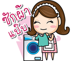 God Wife sticker #7828986