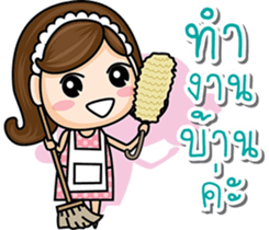 God Wife sticker #7828987