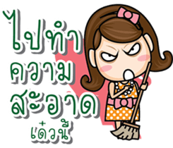 God Wife sticker #7828988