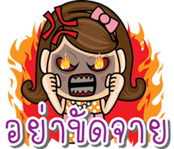 God Wife sticker #7828989