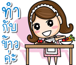 God Wife sticker #7828990