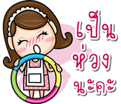 God Wife sticker #7828991