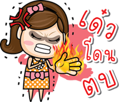 God Wife sticker #7828992