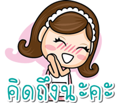 God Wife sticker #7828994