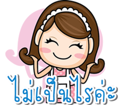 God Wife sticker #7828995