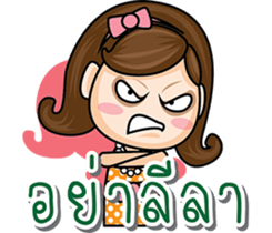 God Wife sticker #7828997