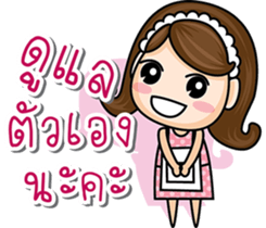 God Wife sticker #7828998