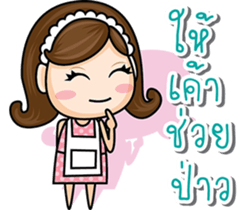 God Wife sticker #7828999