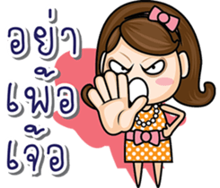 God Wife sticker #7829000