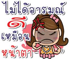 God Wife sticker #7829001