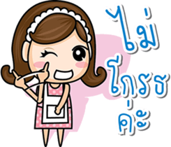 God Wife sticker #7829002