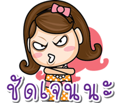 God Wife sticker #7829004