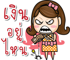 God Wife sticker #7829005