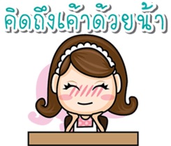 God Wife sticker #7829006