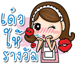 God Wife sticker #7829007