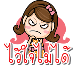 God Wife sticker #7829008